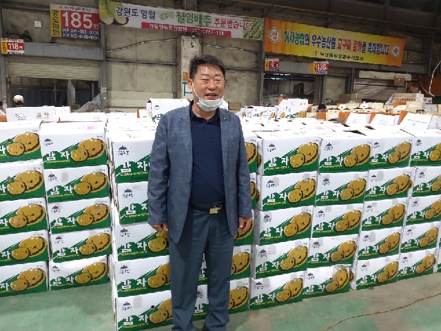 농산물출화 부산지역공판장 방문 대표 이미지